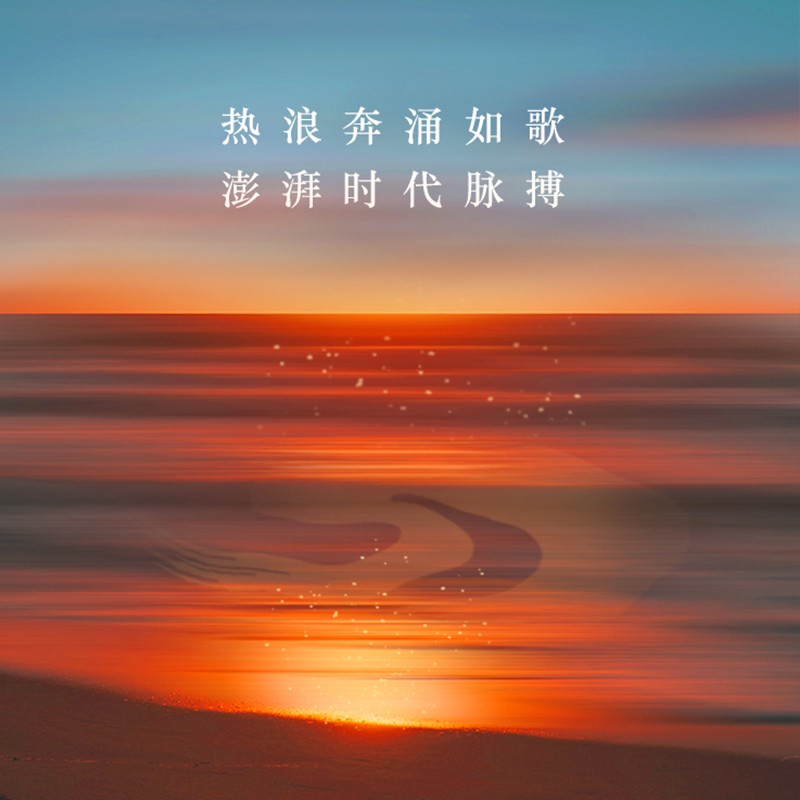 20230802102920657